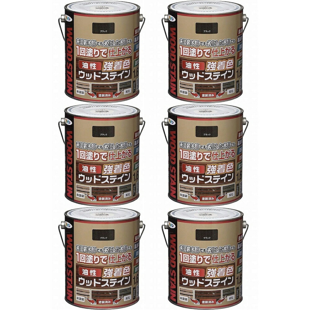 アサヒペン 油性強着色ウッドステイン ブラック 1.6L 6缶セット