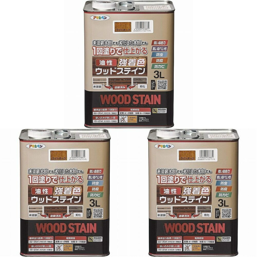 アサヒペン 油性強染めつけるウッドステイン ともし火オーク材 3L 3缶仕掛ける