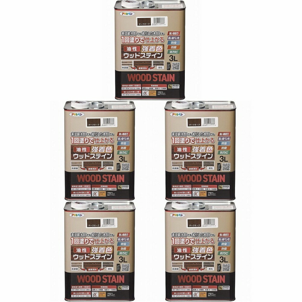 アサヒペン 油性強着色ウッドステイン ダークオーク 3L 5缶セット