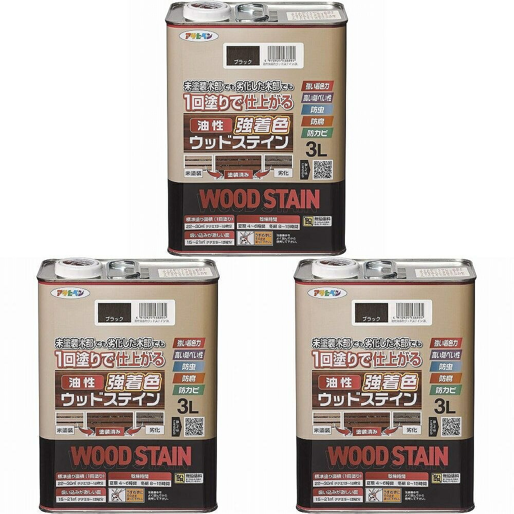 アサヒペン 油性強染めつけるウッドステイン 黒いこと 3L 3缶仕掛ける
