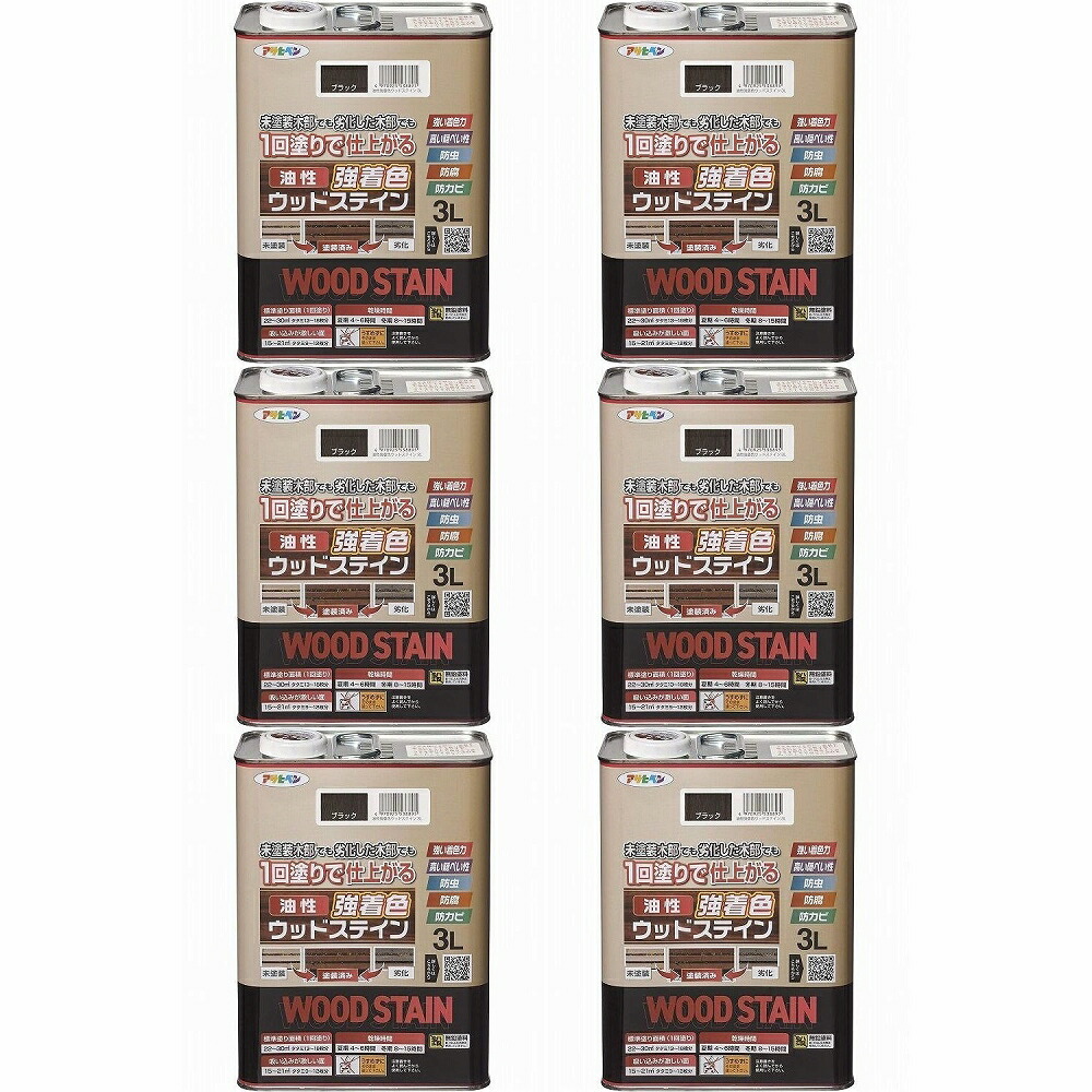 アサヒペン 油性強着色ウッドステイン ブラック 3L 6缶セット