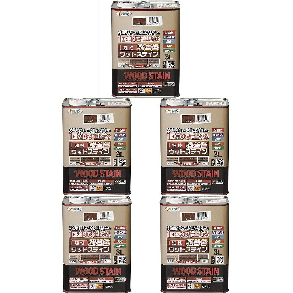 アサヒペン 油性強着色ウッドステイン チーク 3L 5缶セット