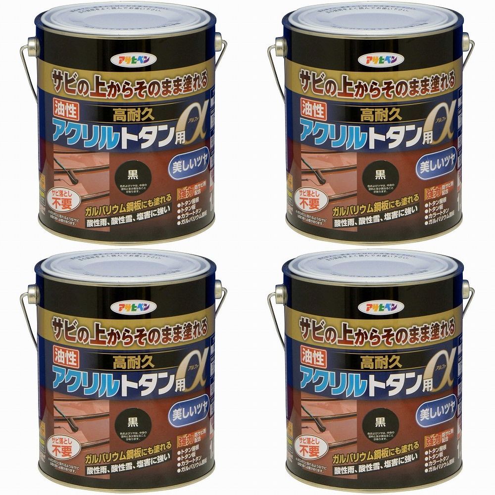 アサヒペン 油性高耐久アクリル樹脂トタン用α １．６ＫＧ 黒 4缶仕掛ける