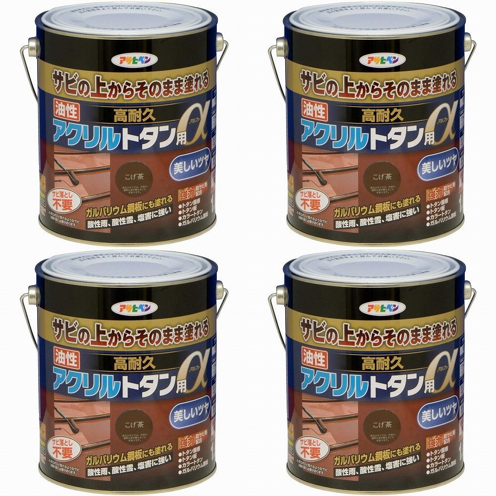 アサヒペン 油性高耐久アクリル樹脂トタン用α １．６ＫＧ こげ茶 4缶仕掛ける