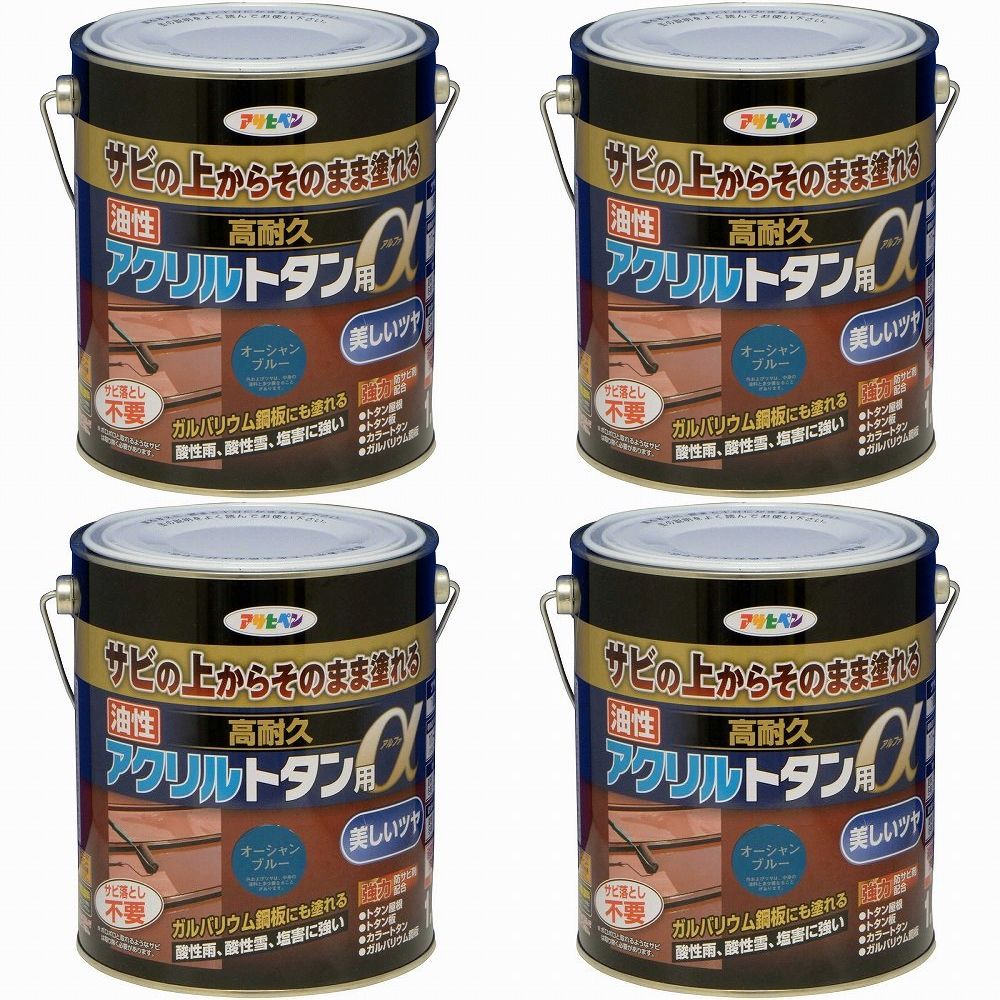 アサヒペン 油性高耐久アクリルトタン用α １．６ＫＧ オーシャンブルー 4缶セット