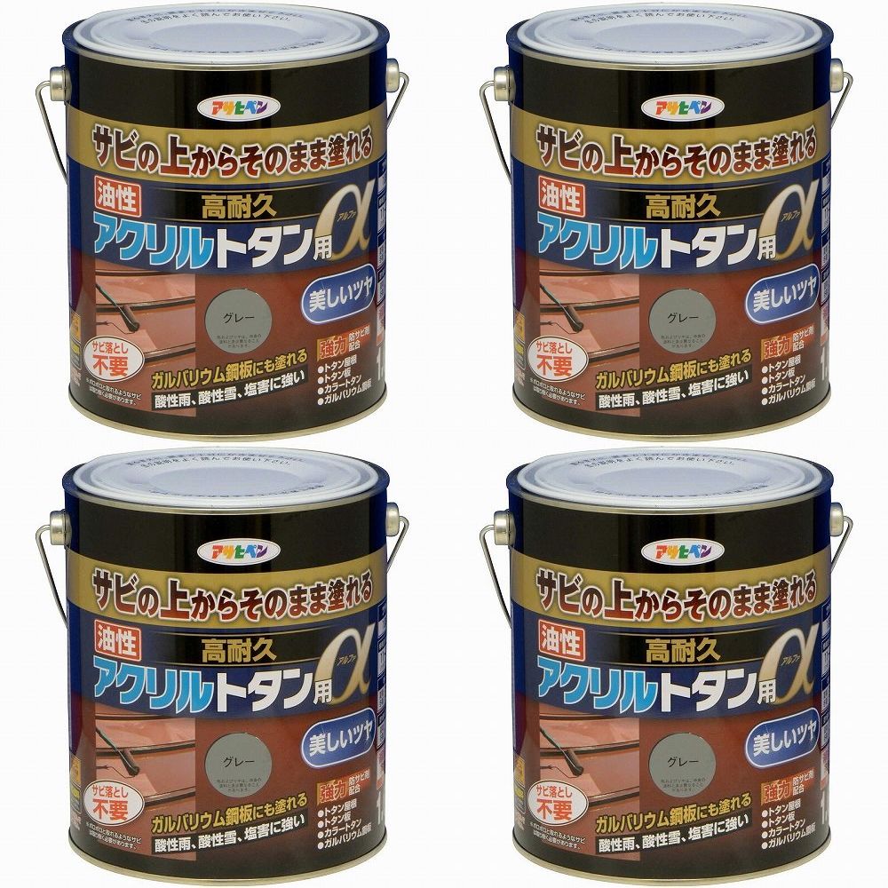 アサヒペン 油性高耐久アクリル樹脂トタン用α １．６ＫＧ 薄墨色 4缶仕掛ける