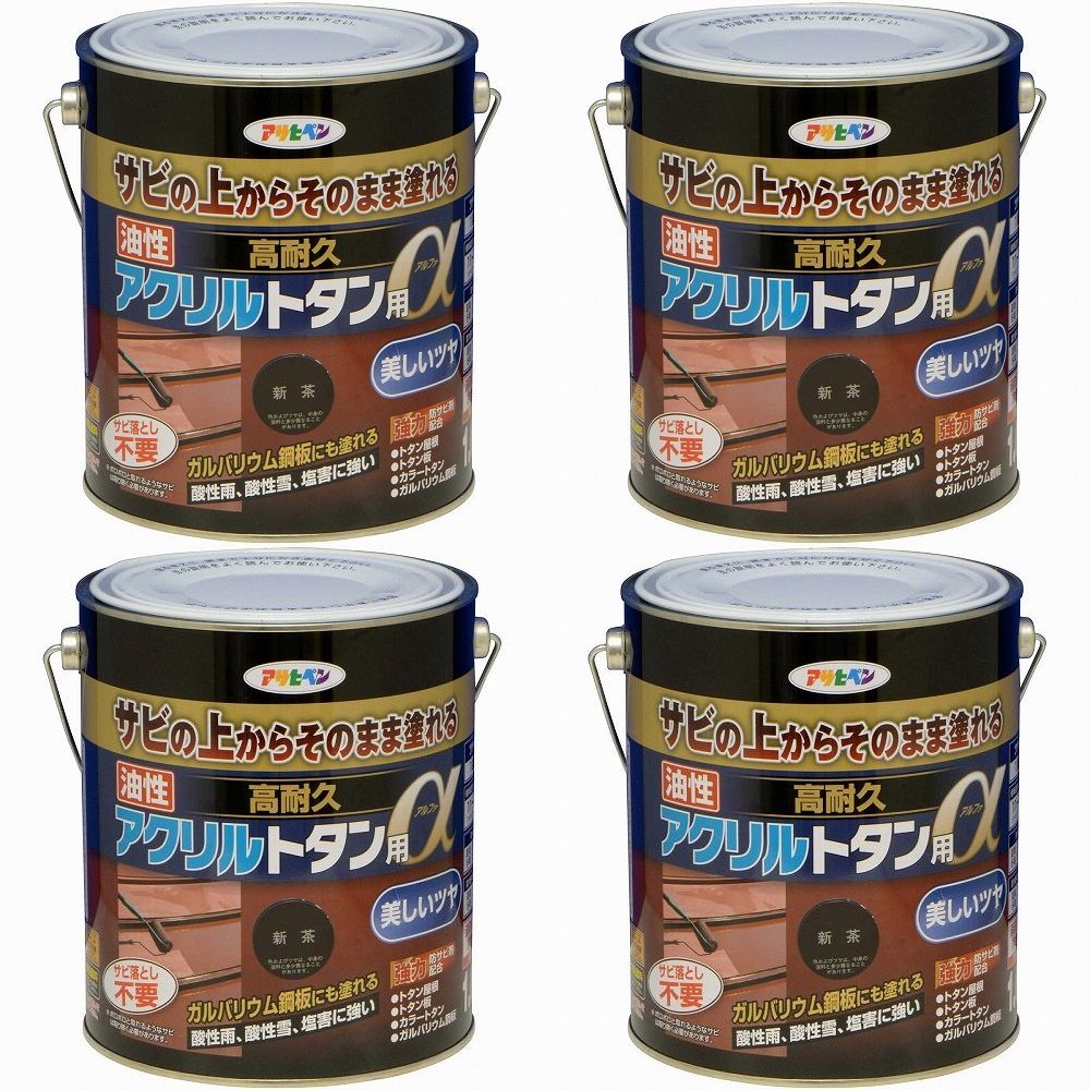 アサヒペン 油性高耐久アクリル樹脂トタン用α １．６ＫＧ 新茶 4缶仕掛ける