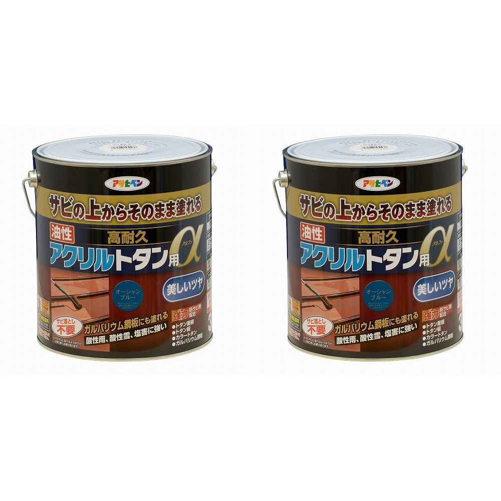 アサヒペン 油性高耐久アクリル樹脂トタン用α ３ＫＧ 大海原青色 2缶仕かける 塗装用品-花・ガーデン・DIY-塗料缶・ペンキ