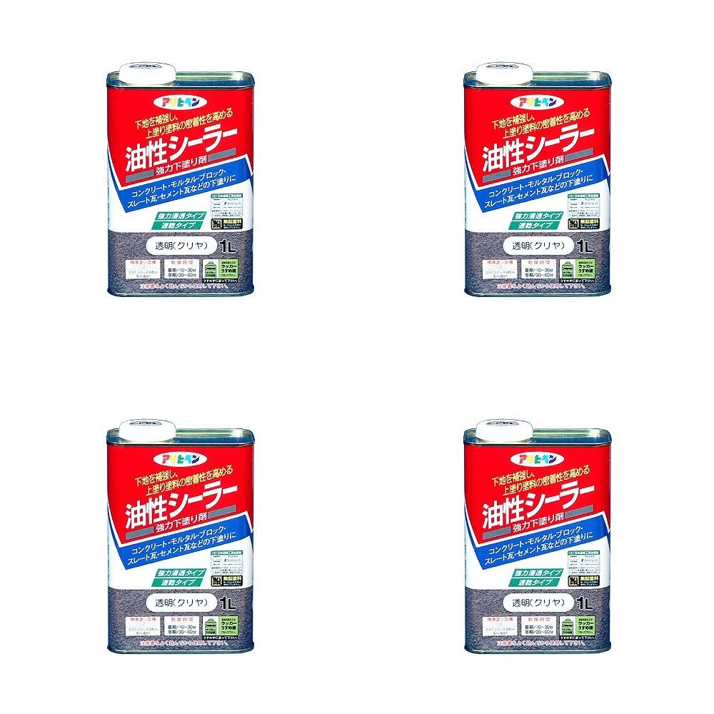 アサヒペン 油性シーラー １Ｌ 澄み切った（せつ然たる） 4缶仕掛ける 塗装用品-花・ガーデン・DIY-DIY・工具