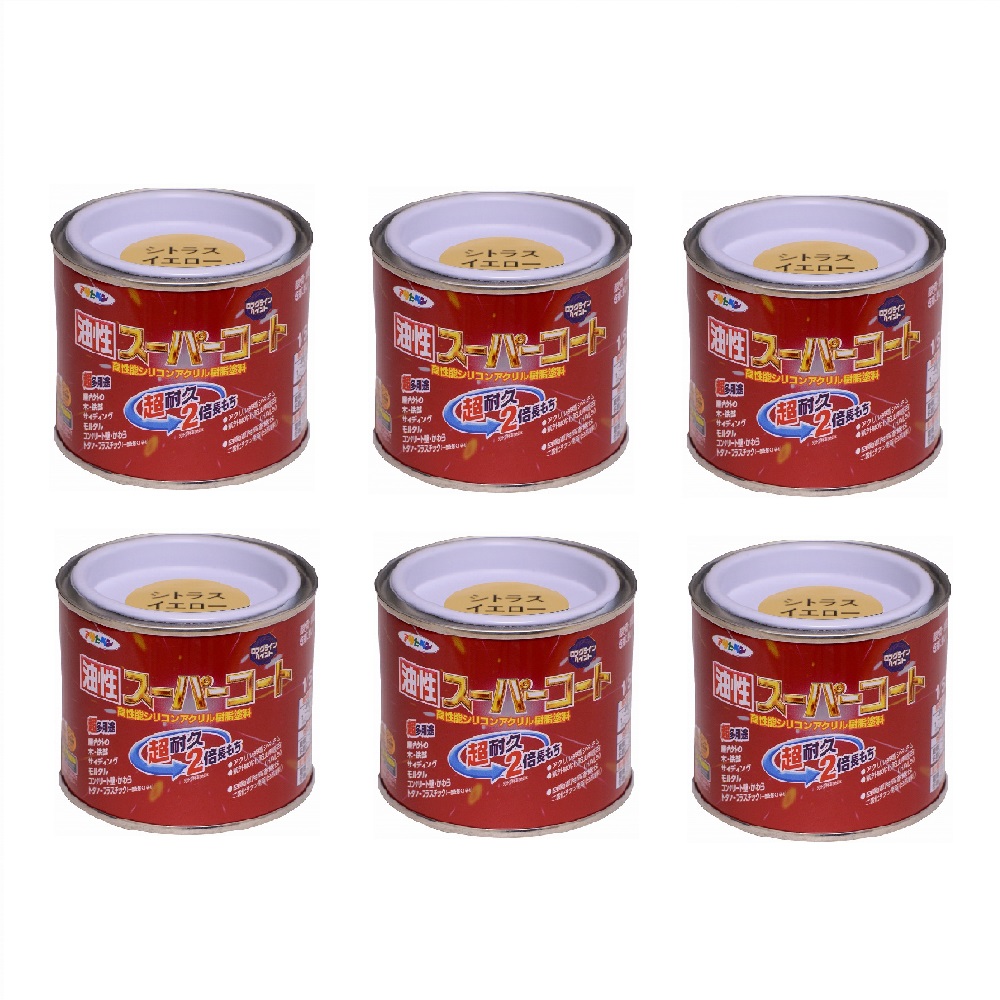 アサヒペン 油性スーパーコート 1/5L シトラスイエロー 6缶セット