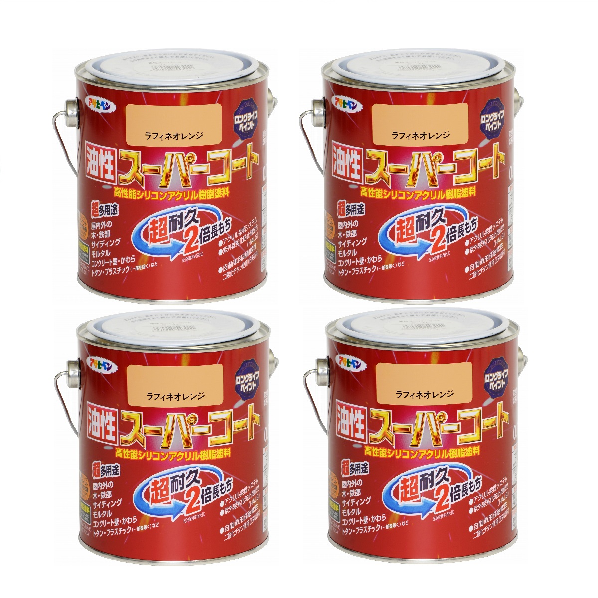 アサヒペン 油性スーパーコート ０．７Ｌ ラフィネオレンジ 4缶セット｜buckteeth shop 店