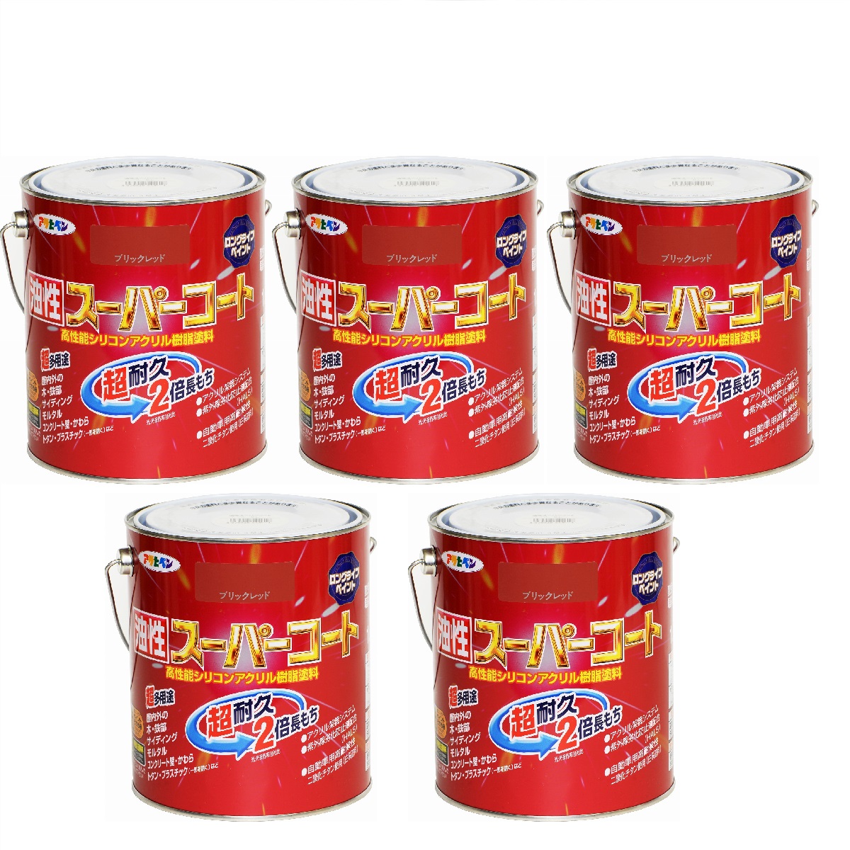 アサヒペン 油性スーパーコート ０．７Ｌ ブリックレッド 5缶セット｜buckteeth shop 店
