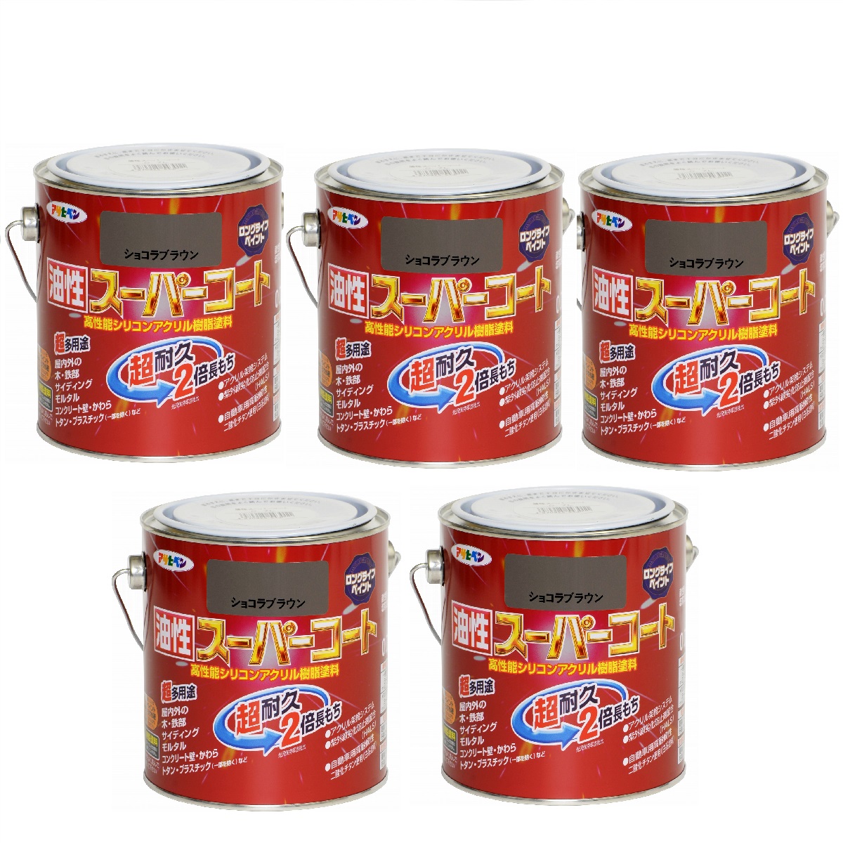 アサヒペン 油性スーパーコート 0.7L ショコラブラウン 5缶セット|buckteeth shop 店