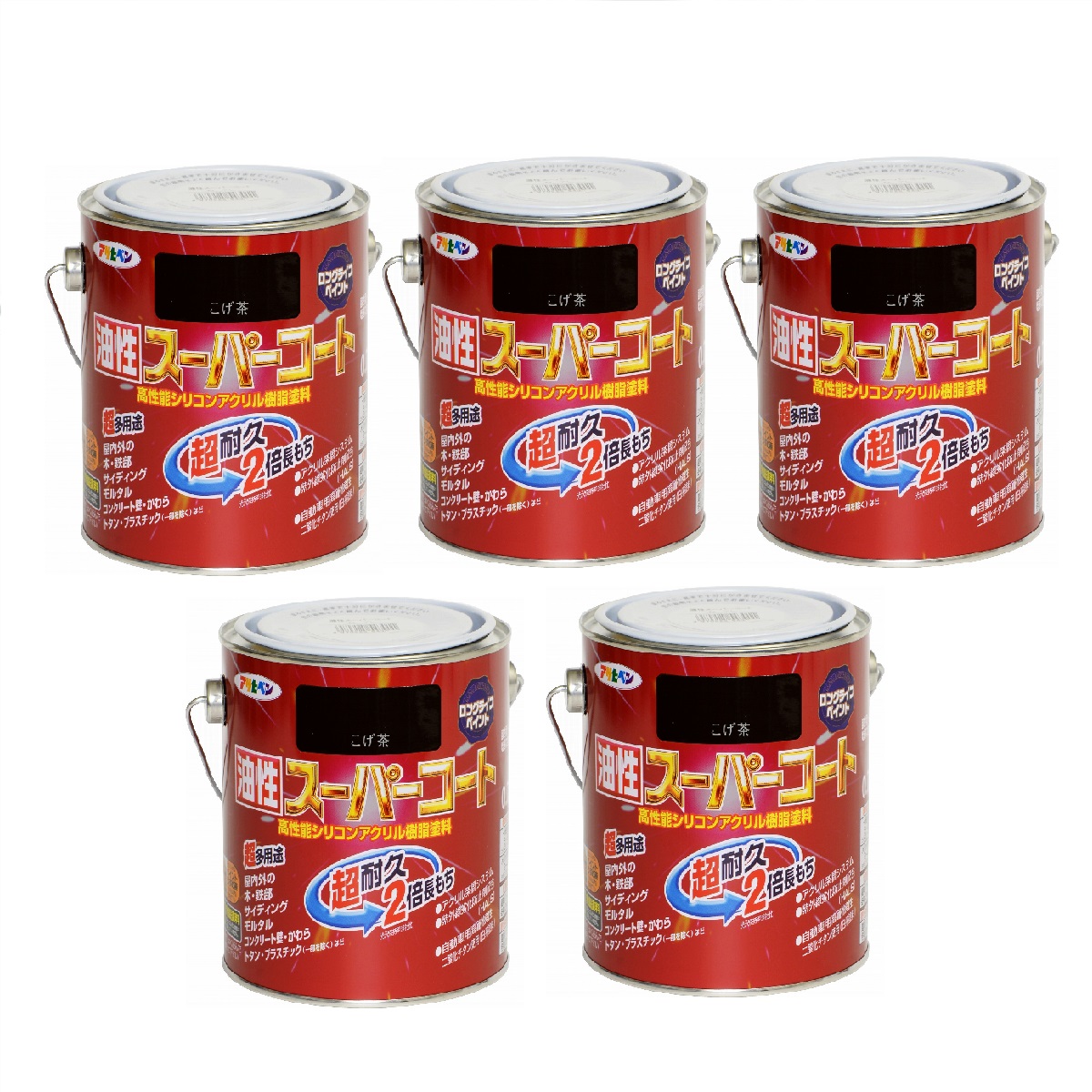 アサヒペン 油性スーパーコート ０．７Ｌ こげ茶 5缶セット 8,843円