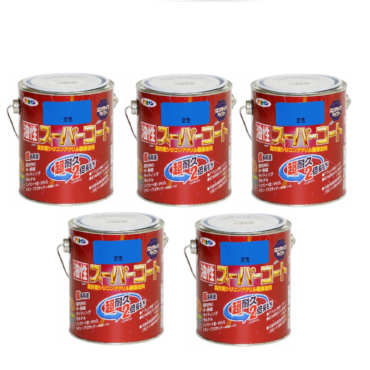 アサヒペン 油性スーパーコート ０．７Ｌ 空色 5缶セット
