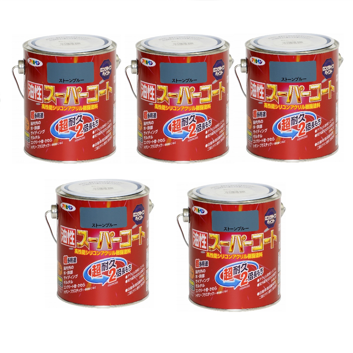 アサヒペン 油性スーパーコート ０．７Ｌ ストーンブルー 5缶セット｜buckteeth shop 店
