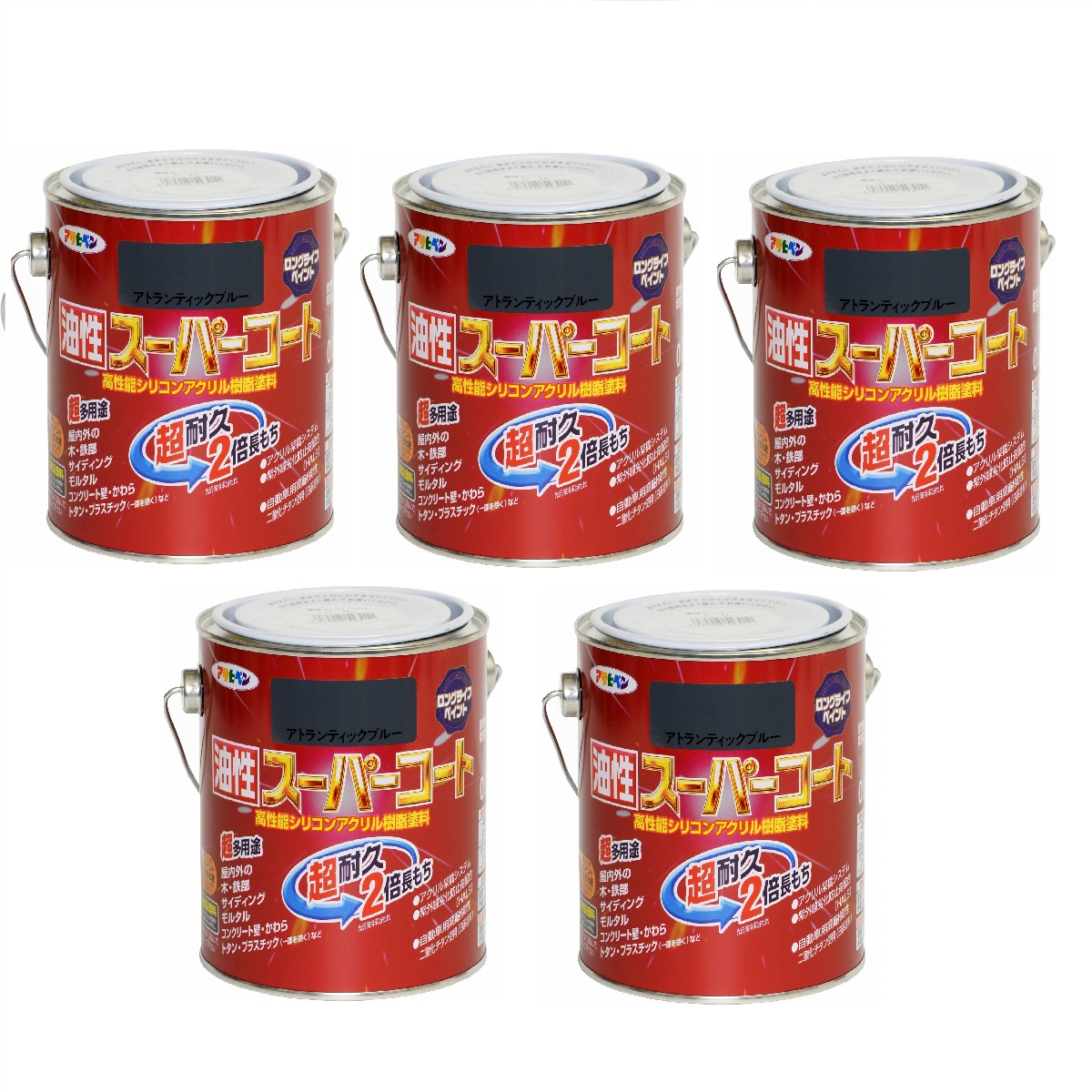アサヒペン 油性スーパーコート ０．７Ｌ アトランティックブルー 5缶セット