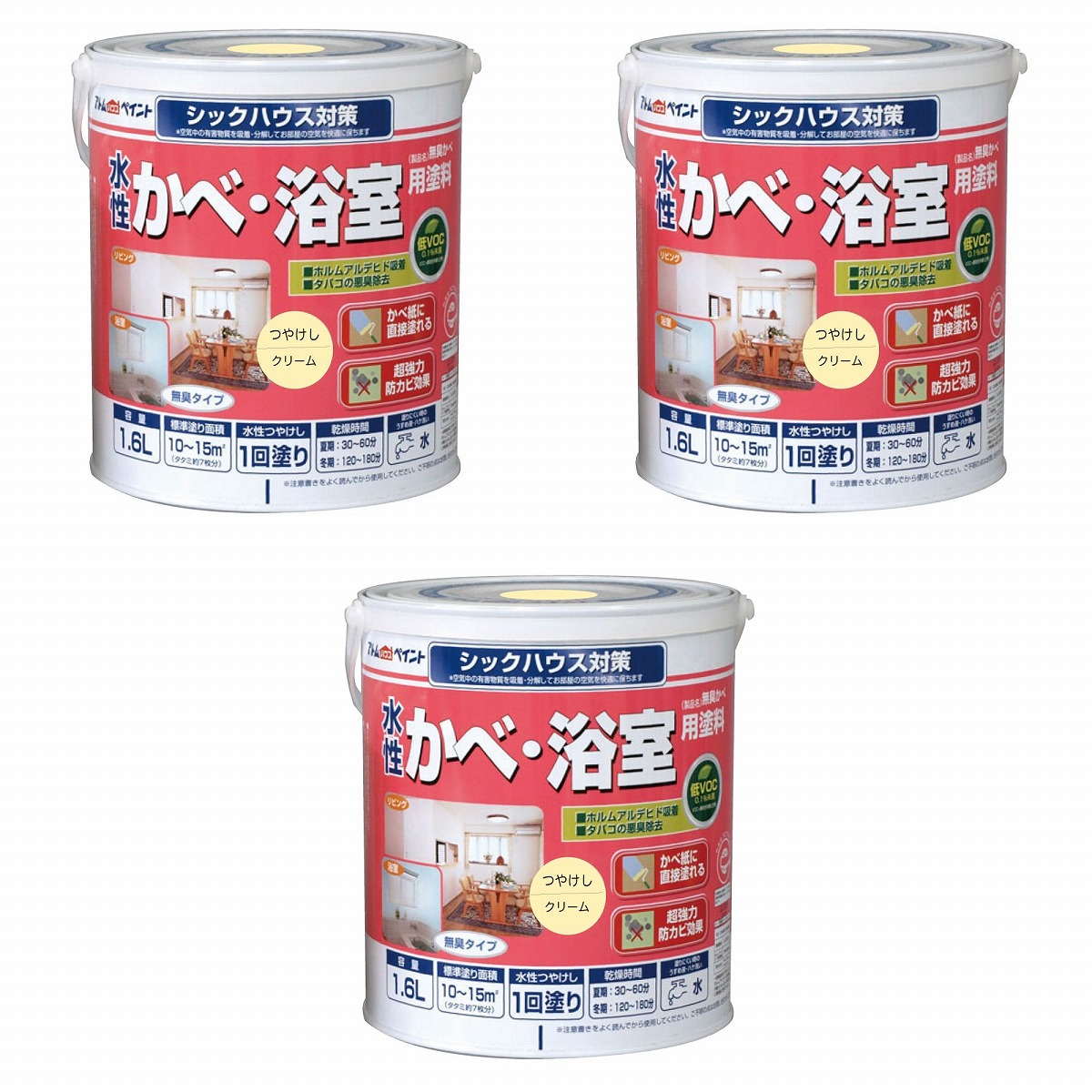 アトムハウスペイント 水性かべ・浴室用塗料（無臭かべ） 1.6L クリーム 3缶セット