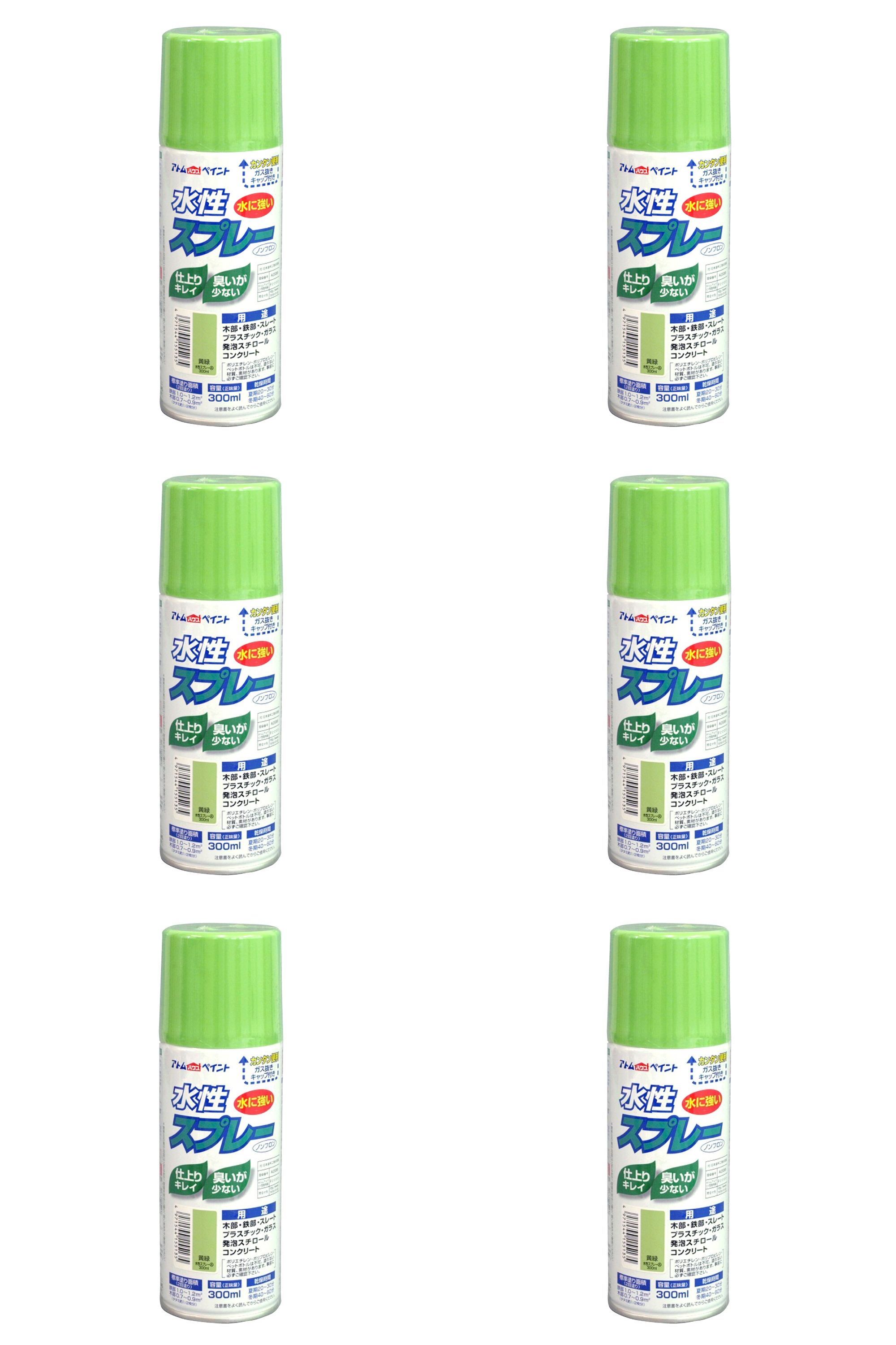アトムハウスペイント 水性スプレー 300ML 黄緑 6缶セット
