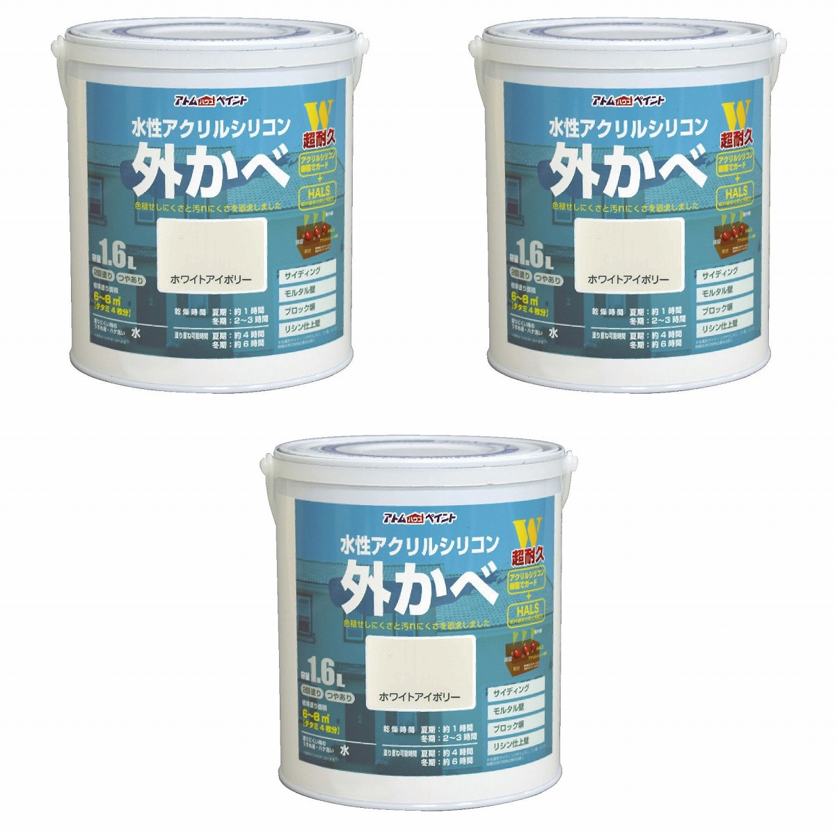 アトムハウスペイント 水性アクリルシリコン外かべ用 1.6L ホワイトアイボリー 3缶セット