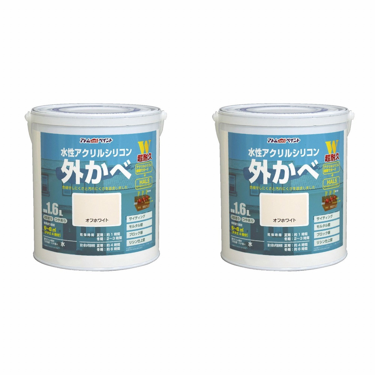 アトムハウスペイント 水性アクリルシリコン外かべ用 1.6L オフホワイト 2缶セット