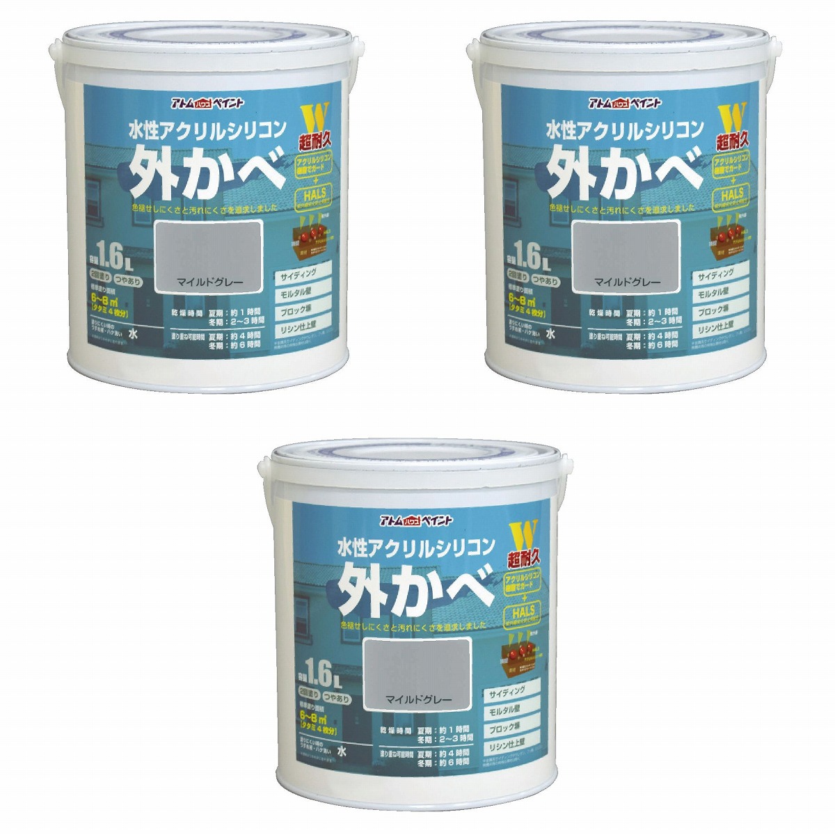 アトムハウスペイント 水性アクリルシリコン外かべ用 1.6L マイルドグレー 3缶セット