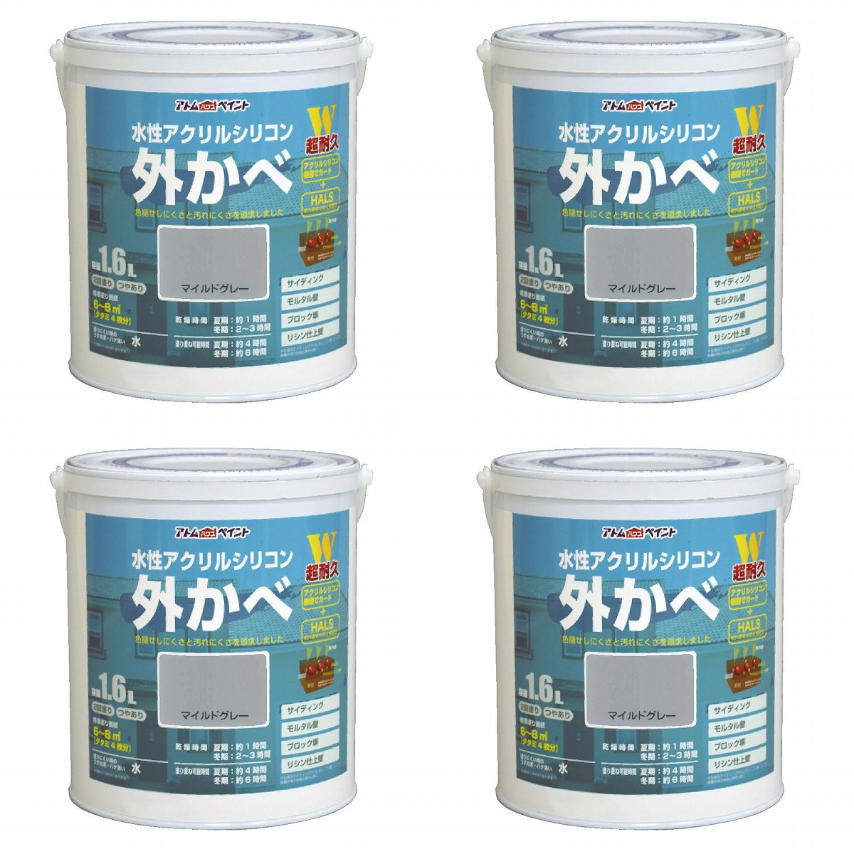 アトムハウスペイント 水性アクリルシリコン外かべ用 1.6L マイルドグレー 4缶セット