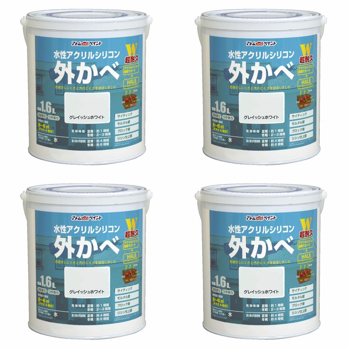 アトムハウスペイント 水性アクリルシリコン外かべ用 1.6L グレイッシュホワイト 4缶セット