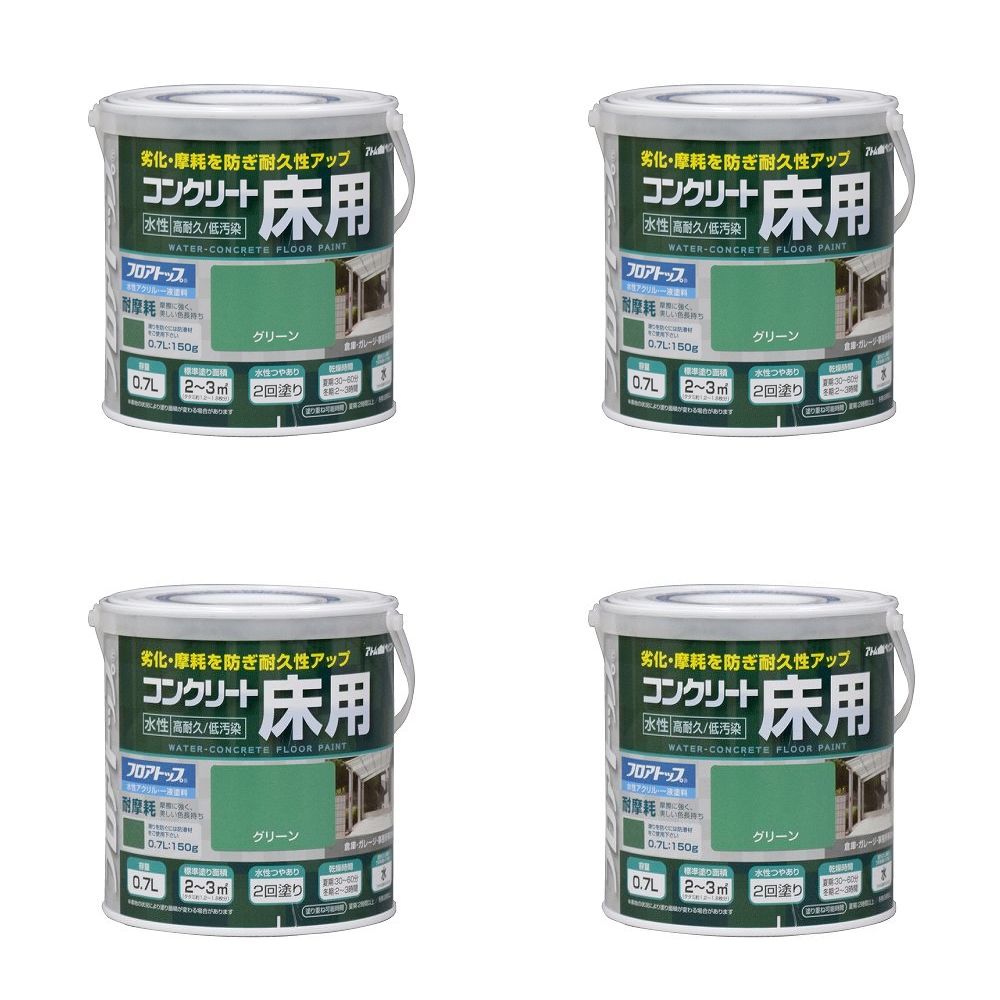 アトムハウスペイント 水性コンクリート床用フロアトップ 0.7L グリーン 4缶セット