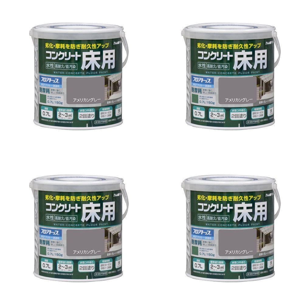 アトムハウスペイント 水性コンクリート床用フロアトップ 0.7L アメリカングレー 4缶セット