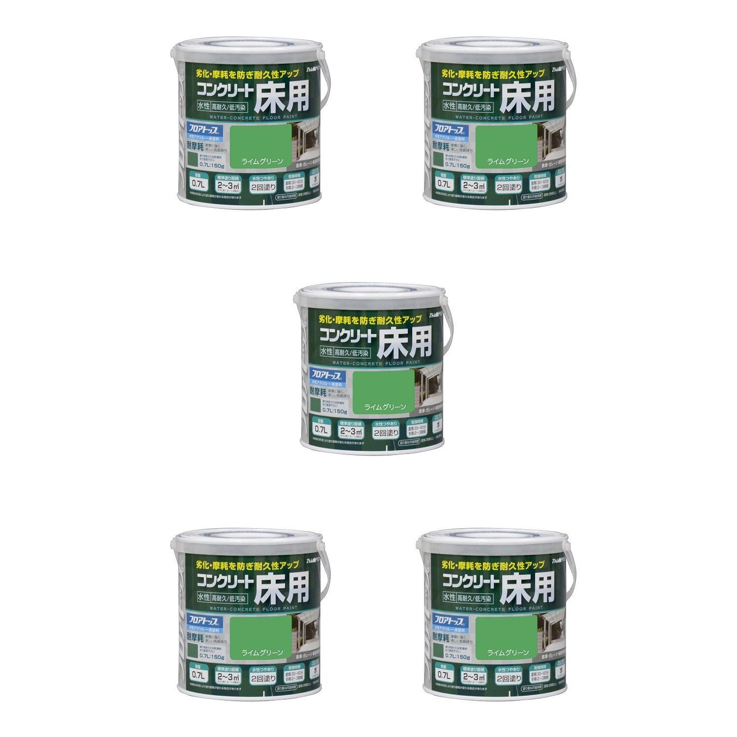 アトムハウスペイント 水性コンクリート床用フロアトップ 0.7L ライムグリーン 5缶セット