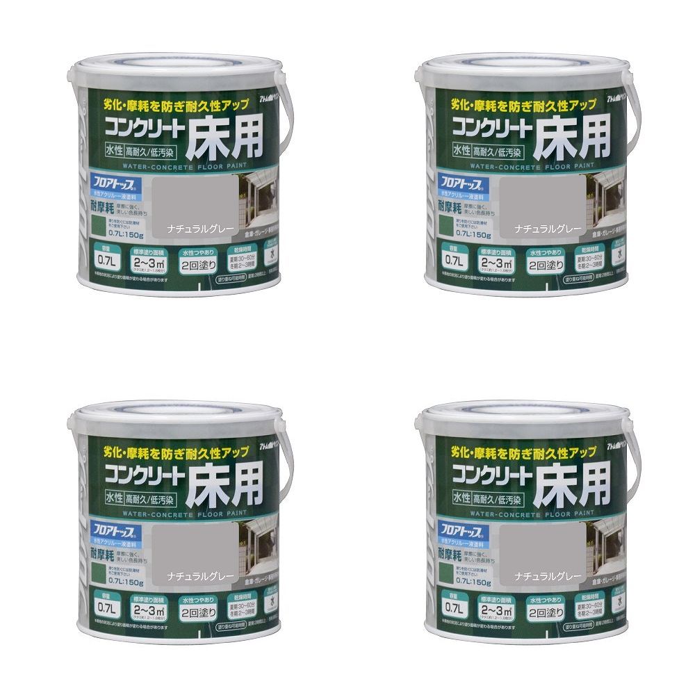 アトムハウスペイント 水溶性混凝土床用立ち会い場いの一番 0.7L 自然的薄墨色 4缶仕かける 塗装用品-花・ガーデン・DIY