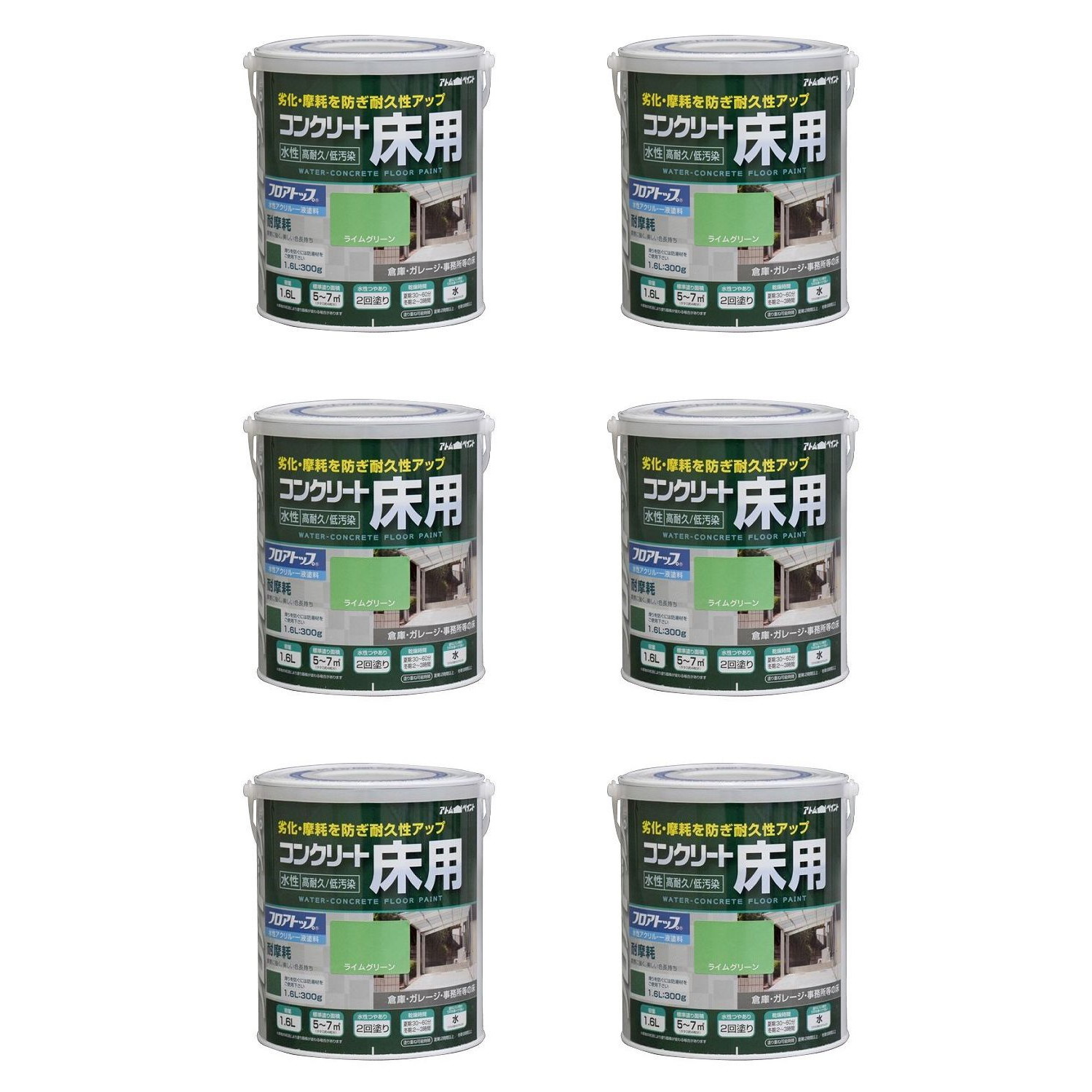 アトムハウスペイント 水性コンクリート床用フロアトップ 1.6L ライムグリーン 6缶セット