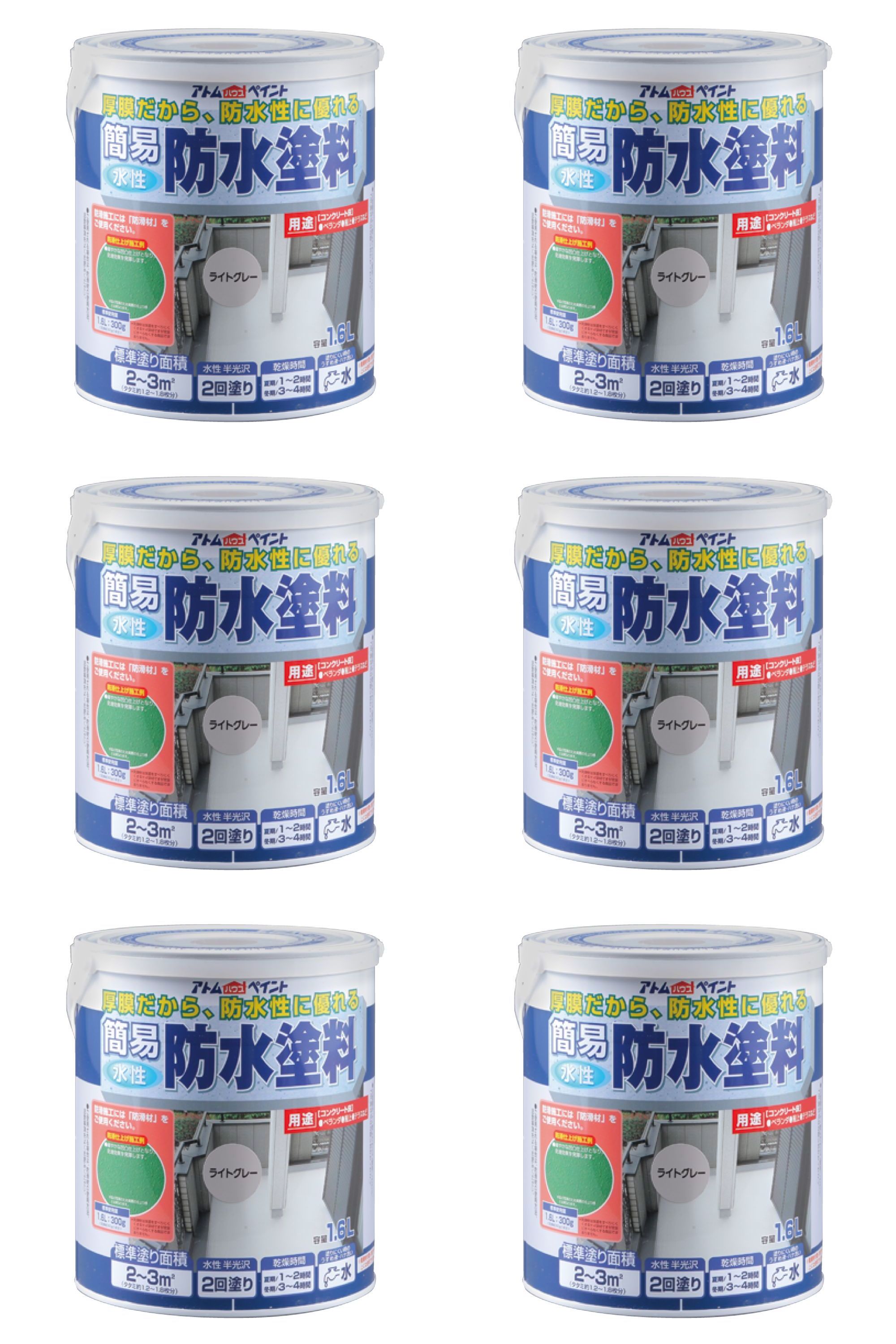 アトムハウスペイント 水性簡易防水塗料 1.6L ライトグレー 6缶セット