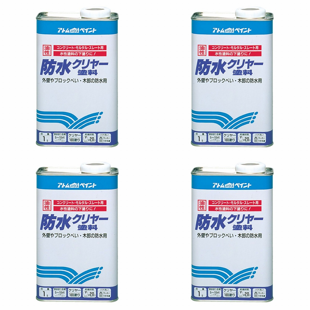 アトムハウスペイント 雨合羽せつ然たるえの具 1L 4缶仕掛ける 花・ガーデン・DIY-塗料缶・ペンキ-DIY・工具