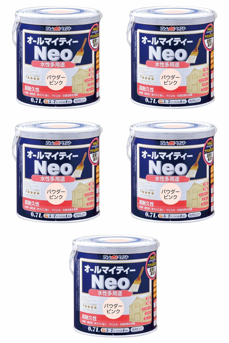 アトムハウスペイント 水性オールマイティーネオ 0.7L パウダーピンク 5缶セット