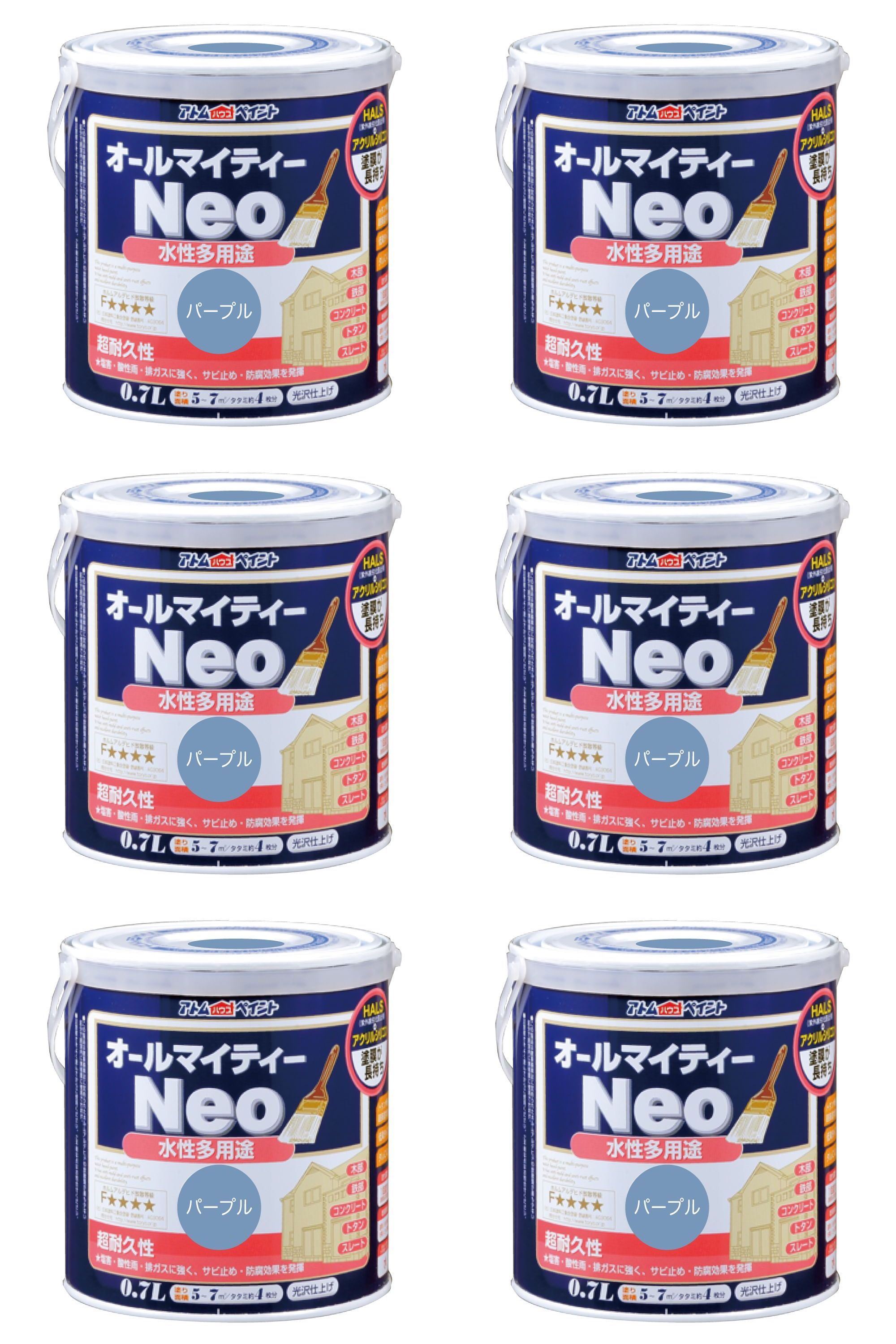 アトムハウスペイント 水溶性オールマイティーネオ 0.7L パープル 6缶仕掛ける