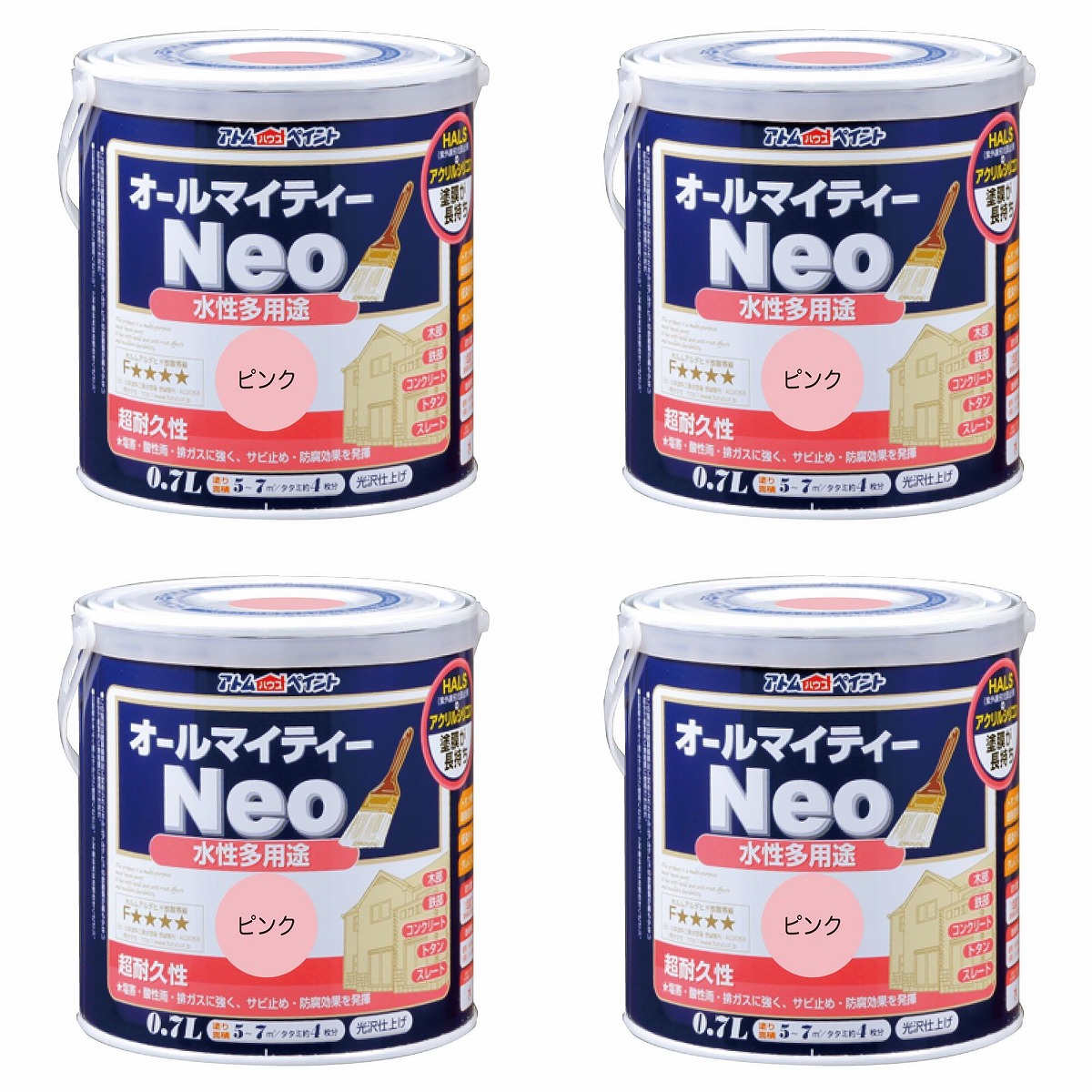 アトムハウスペイント 水性オールマイティーネオ 0.7L ピンク 4缶セット
