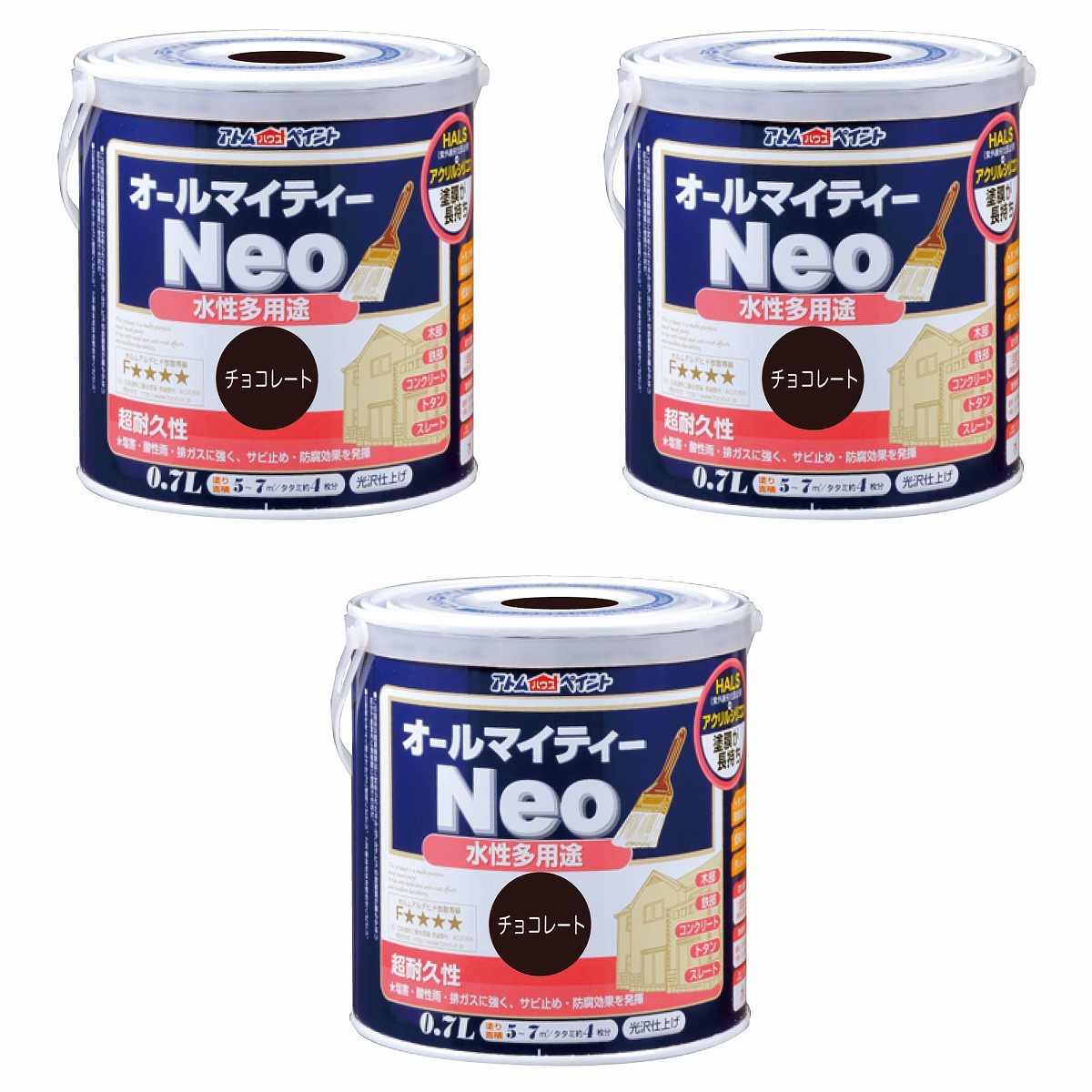 アトムハウスペイント 水性オールマイティーネオ 0.7L チョコレート 3缶セット