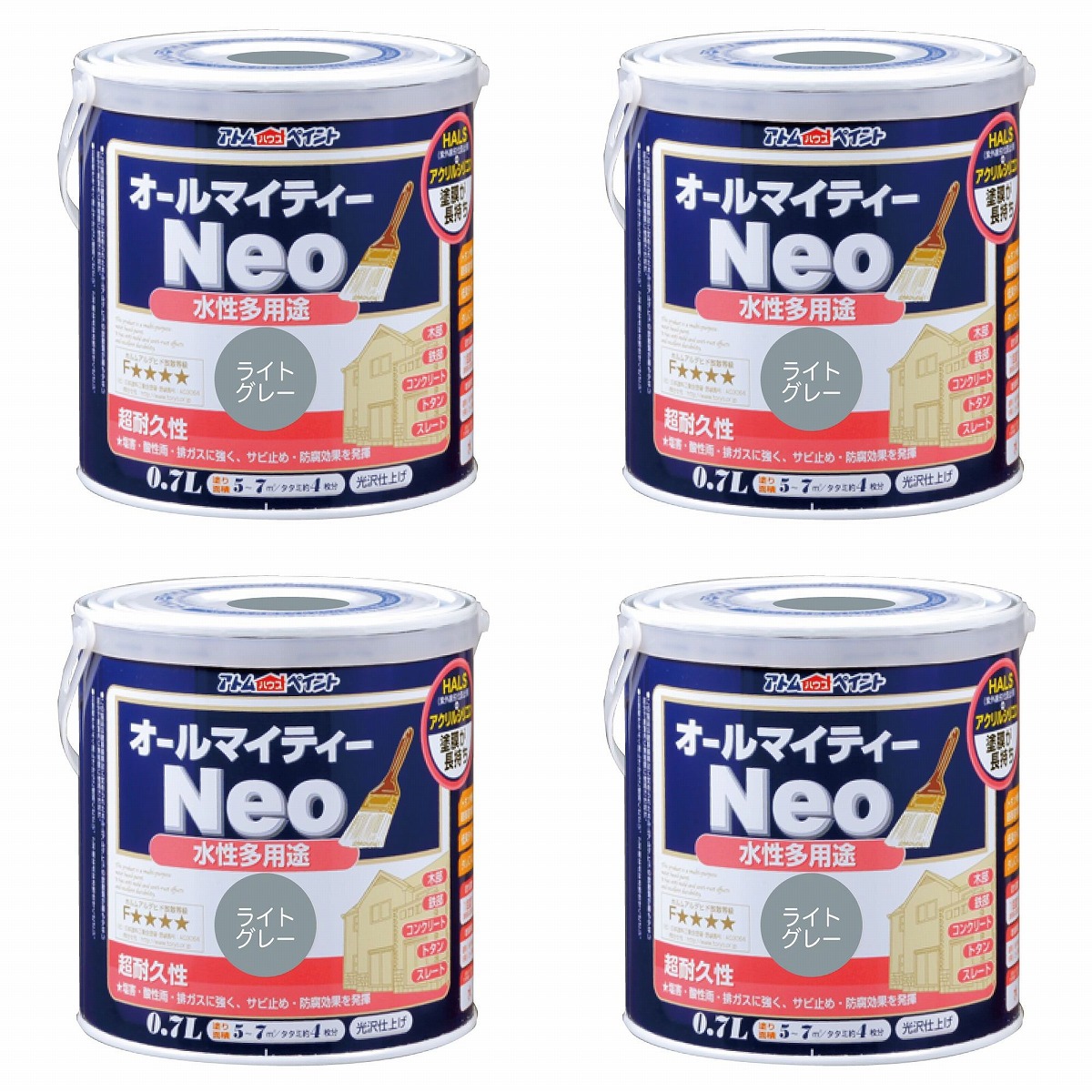 アトムハウスペイント 水性オールマイティーネオ 0.7L ライトグレー 4缶セット