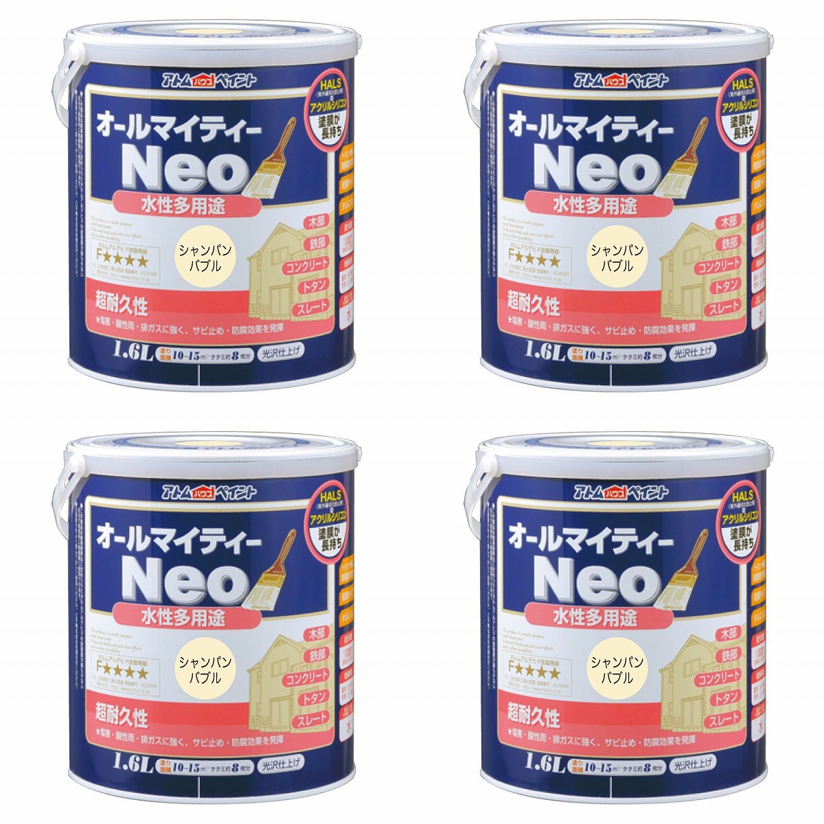 アトムハウスペイント 水溶性オールマイティーネオ 1.6L 三鞭酒砂上の楼閣 4缶仕掛ける