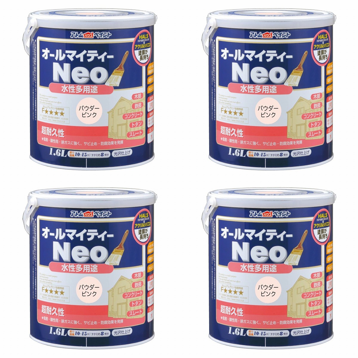 アトムハウスペイント 水溶性オールマイティーネオ 1.6L 黒色火薬サクラ色 4缶仕掛ける