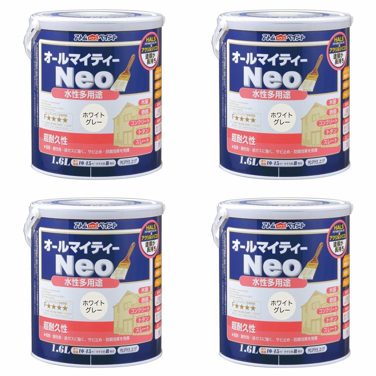 アトムハウスペイント 水溶性オールマイティーネオ 1.6L 白いこと薄墨色 4缶仕掛ける
