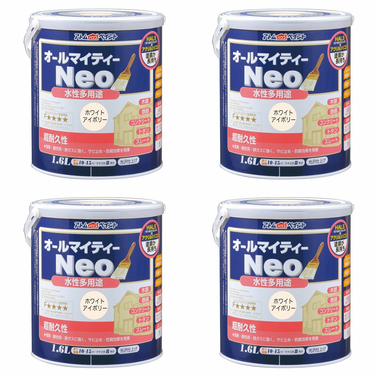 アトムハウスペイント 水溶性オールマイティーネオ 1.6L 白いこと象牙色 4缶仕掛ける