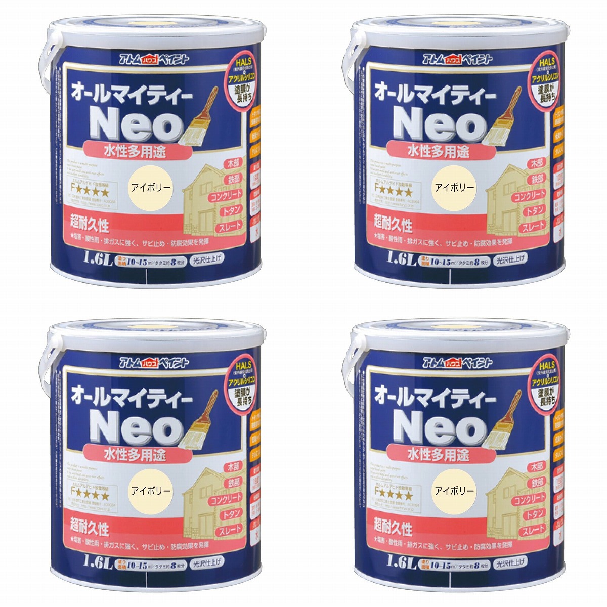 アトムハウスペイント 水溶性オールマイティーネオ 1.6L 象牙色 4缶仕掛ける