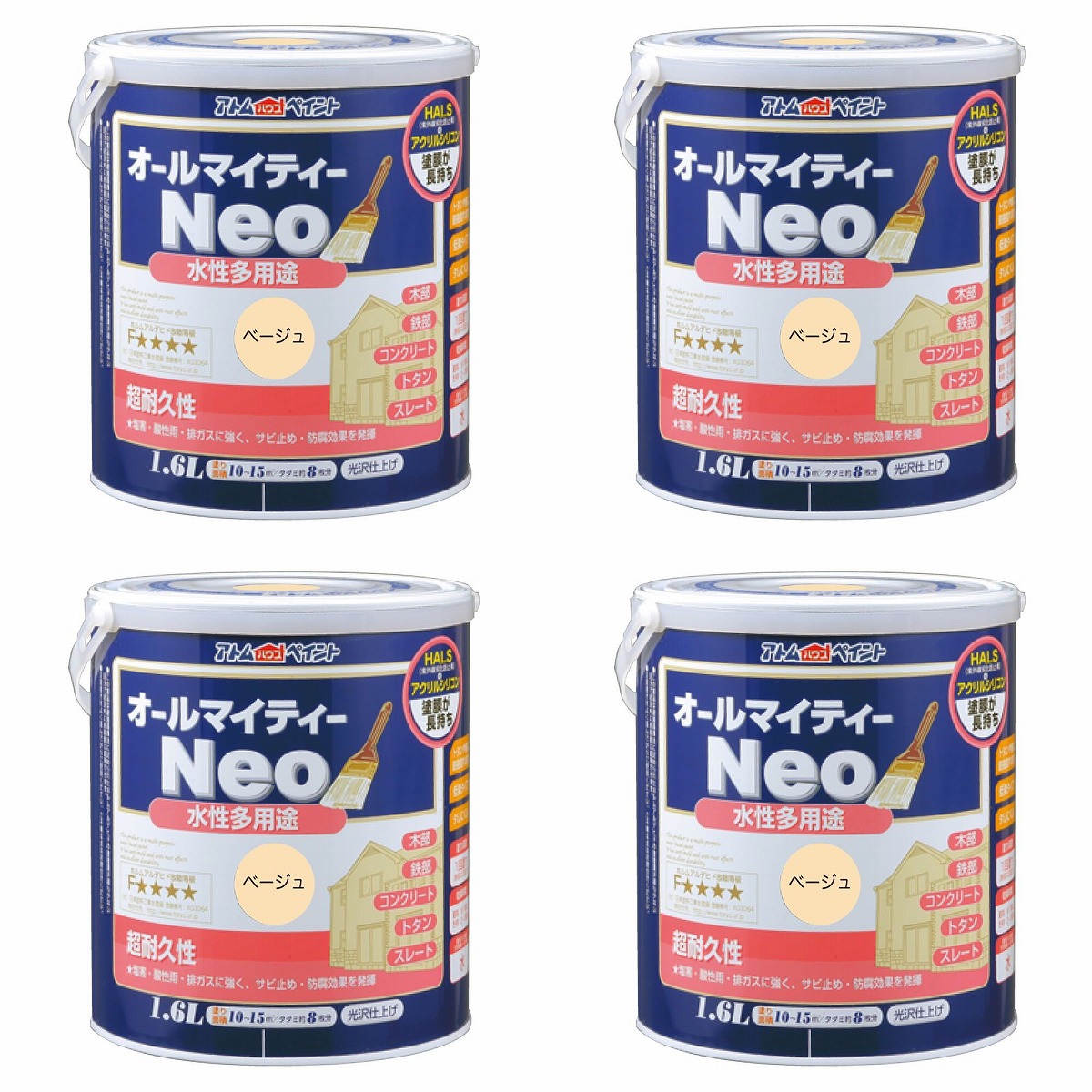 アトムハウスペイント 水溶性オールマイティーネオ 1.6L ベージュ 4缶仕掛ける