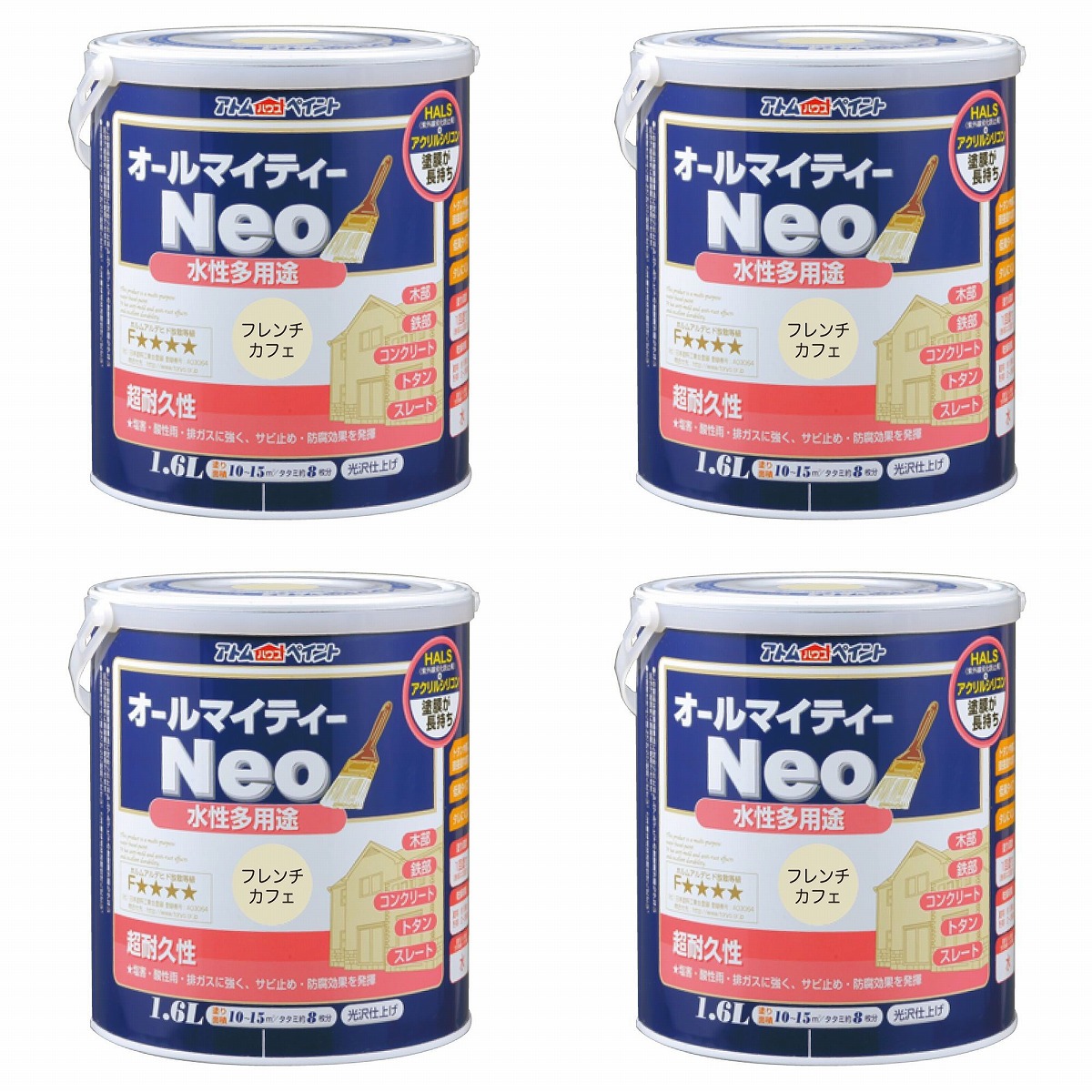 アトムハウスペイント 水溶性オールマイティーネオ 1.6L フレンチ喫茶店 4缶仕掛ける