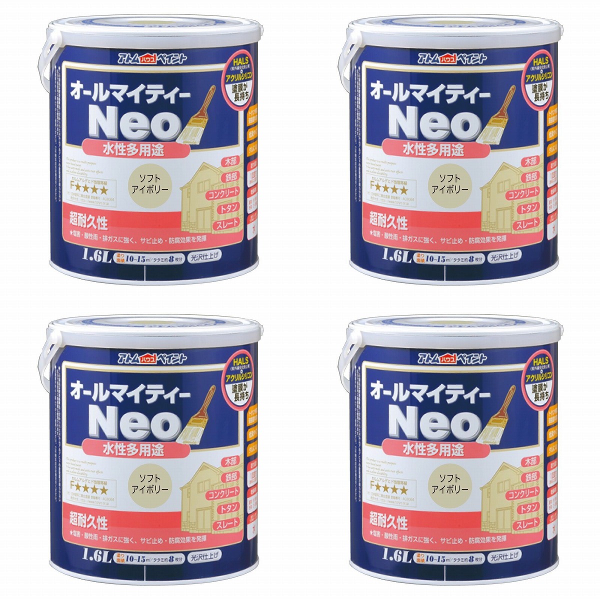 アトムハウスペイント 水性オールマイティーネオ 1.6L ソフトアイボリー 4缶セット