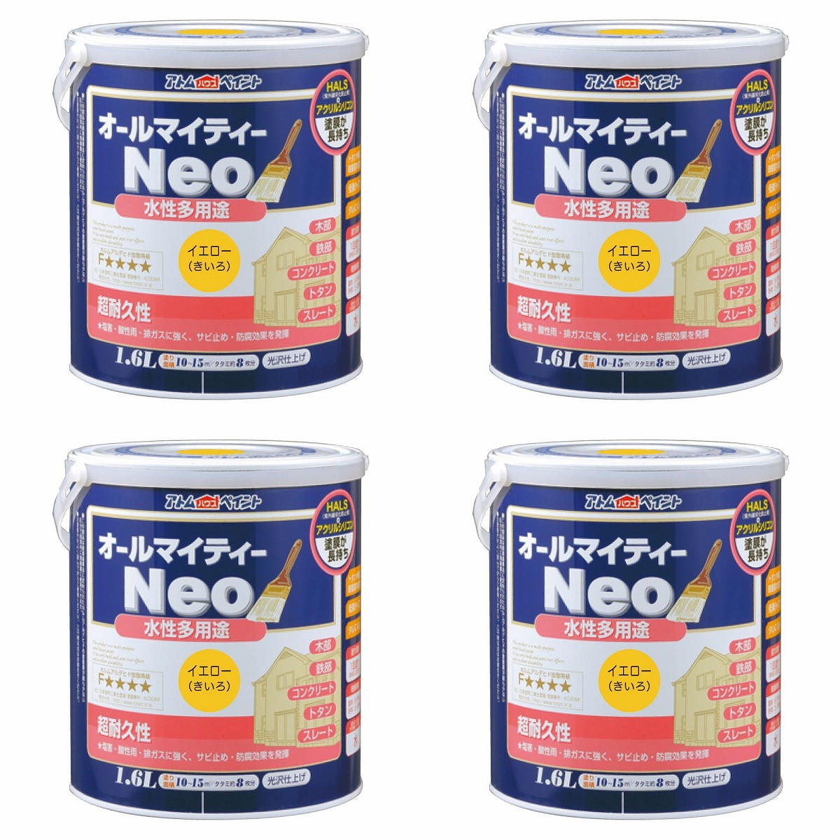 アトムハウスペイント 水溶性オールマイティーネオ 1.6L 黄色 4缶仕掛ける