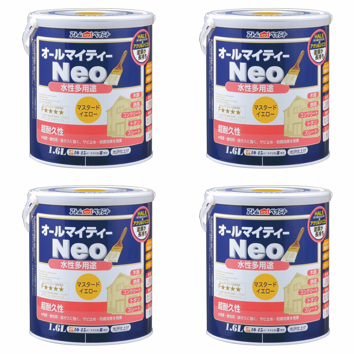 アトムハウスペイント 水溶性オールマイティーネオ 1.6L 洋芥子黄色 4缶仕掛ける